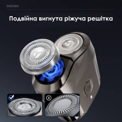 Електробритва Xiaomi Enchen Mini 6 Киев