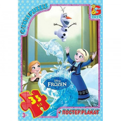 Пазли дитячі "Frouzen" Крижане Серце G-Toys FR033 35 елементів Черкассы