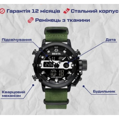 Годинник чоловічий наручний BESTA Prof Green Київ