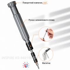 Викрутка з набором біт Inspire KS-840150 150в1 Silver Кропивницкий