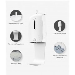 Дозатор для антисептика Svavo PL151049S-1200 на стійці з табличкою (PL151049S-1200BPT) Київ