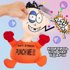 М'яка іграшка-антистрес Stress Max PUNCH ME 02 Вдар мене 27.5 х 19 см VD 4140 Васильков