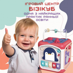 Дитячий Музичний Бізікуб Сортер з Піаніно Для Самих Маленьких Aiyingle Рожевий (730) Краматорськ