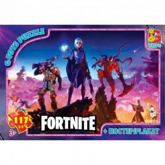 Пазли дитячі "Fortnite" G-Toys FN535 117 елементів Киев