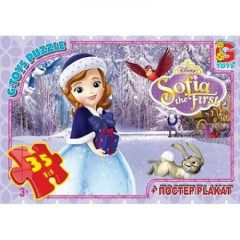 Пазли дитячі "Софія Прекрасна" G-Toys SF001 35 елементів Луцьк