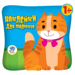 Дитяча збірка книжок Збери картинку Книжковий Хмарочос 379532 з наклейками Чернівці