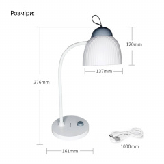 Настільна лампа Weidasi WD-6075 5W 371lm USB 5V White Коростень