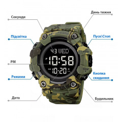 Годинник наручний чоловічий Skmei 1968 Camouflage Green 1968CMGN (17173-hbr) Днепр
