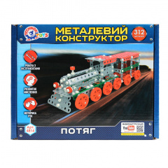 Металевий конструктор Потяг ТехноК 4814TXK 312 деталей Виноградов