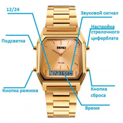 Наручний чоловічий годинник Skmei 1220 Tango Золотий (1675288822) Нова Прага