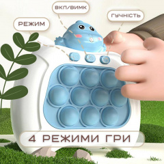 Електронний Поп Іт Інтерактивний 4 Режима + Підсвічування Бегемот SV Блакитний (741) Косів
