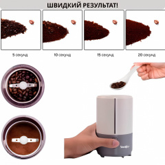 Кавомолка Sonifer SF-3520 Біло-сірий Якимівка
