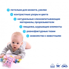 Дитяча іграшка прорізувач "Зоо Бегемот Добряк" Macik МС 160201-02 Червоноград
