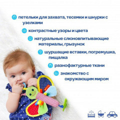 Брязкальце-паличка Ферма "Метелик" Macik 010302-01 Дубно