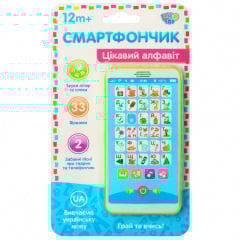 Дитячий телефон Limo Toy 3674 Абетка укр.мова Конотоп