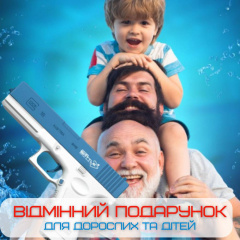 Водний Пістолет Електричний Глок Дитячий Акумуляторний + Дві Обойми Glock 18 BB Синій (674) Королево