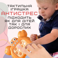 Портативный Детский Pop It Pro Антистрес 4 Режима + Підсвічування Поп Іт SV Краб (738) Южноукраинск