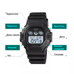 Спортивний чоловічий годинник Skmei 1606 Чорний Киев