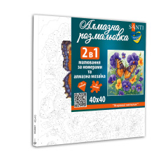 Картина за номерами з алмазною мозаїкою Santi Яскравий метелик 40*40 см (954907) Енергодар