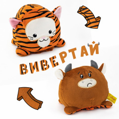 М'яка іграшка Kidsqo Тигр-бик перекрут 12см (KD699) Коростень