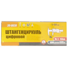 Штангенциркуль цифровий 150 мм точність 0,02 мм у футлярі MASTERTOOL GM (30-0628) Київ