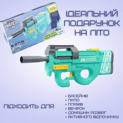 Водяний Бластер Електричний на Акумуляторі Р90 для Дітей та Дорослих Combuy Зелений (634) Камінь-Каширський