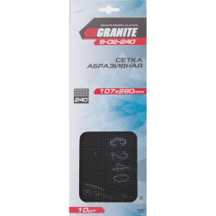 Сітка абразивна зерно 240 107*280 мм 10 шт Granite GM (8-02-240) Умань
