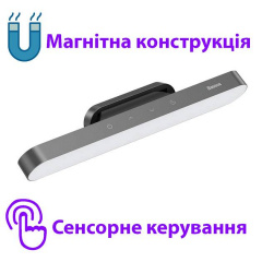 Світильник-нічник BASEUS DGXC-C0G 4.5W Grey Кушугум