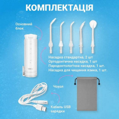 Іригатор H2ofloss HF-10 Mini White Володарськ-Волинський