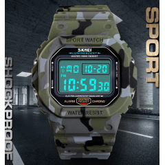 Годинник наручний Skmei 1471 Camouflage Green 1471CMGN (17141-hbr) Дніпрорудне