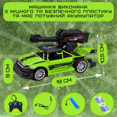 Гоночна Машинка Радіокерована на Акумуляторі з LED Підсвічуванням STORM Зелена (653) Доманёвка