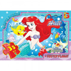Пазли дитячі "Русалонька" G-Toys R008 35 елементів Дніпро