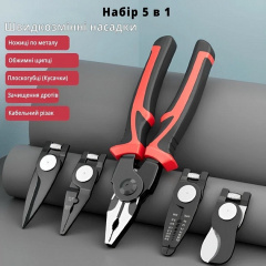 Набір швидкозмінних інструментів 5 в 1 OPT-TOP (2079391082) Ірпінь