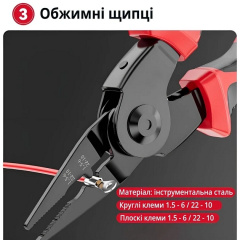 Набір швидкозмінних інструментів 5 в 1 OPT-TOP (2079391082) Ірпінь