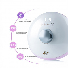 Лампа для манікюру SML S1 180 Вт 60led Рожево-білий Ужгород