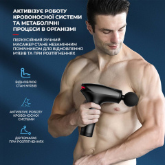 Масажер перкусійний Inspire HB-001 Королево