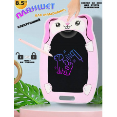 Дитячий планшет для малювання LCD 8,5" для юного художника (2090045148) Курень