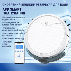 Робот-пилосос Inspire B8S-max 7.7 Вт 3000 мАг White Бердичів