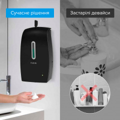 Дозатор сенсорний для антисептика SVAVO PL151049BS-600 (PL151049BS600) Чернігів