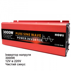 Інвертор напруги HOULI 3000W 12V в 220V Чистий синус Червоний (IN3W12V22V) Київ