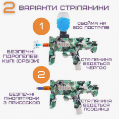Іграшковий Гелевий Бластер Дитячий Електричний Пістолет з Орбізами на Акумуляторі BB МР7 Зелений (692) Київ