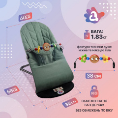 Дитячий шезлонг-гойдалка SBT group BABY Balance Soft A1 з дугою з іграшками бірюзовий колосок/бавовна (BBT-17-00) Винница