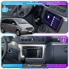 Штатная магнитола Lesko Mercedes-Benz Viano I W639 2003-2010 9" 2+32Gb Wi-Fi Optima GPS Умань