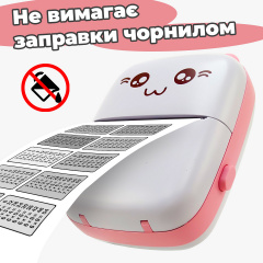 Интерактивная игрушка термопринтер Smart kids printer Kity-01 Bluetooth с термопечатью Бело-розовый Хмельницький