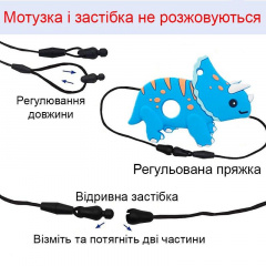 Силіконовий прорізувач-іграшка 2Life Динозавр Синій vol-12334 Косов