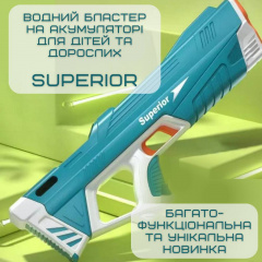 Водяний Автомат Електричний на Акумуляторі Портативний з Автоматичним Насосом Combuy Superior Блакитний (635) Костопіль