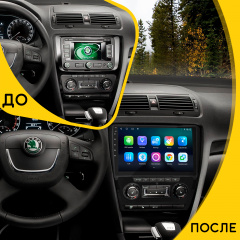 Штатная магнитола Lesko Skoda Octavia II A5 Рестайлинг 2008-2013 10 4+32Gb 4G+CarPlay Premium (6102-34767) Новая Каховка