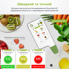 Екотестер Greentest ECO 6 - Дозиметр, нітрат-тестер та вимірювач жорсткості води в одному приладі (Green6) Бушево