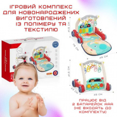 Дитячий Розвиваючий Килимок Ходунки 2в1 з Музикою + Знімне Піаніно для Самих Маленьких Huanger (729) Нежин