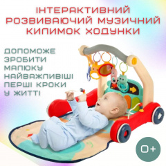 Дитячий Розвиваючий Килимок Ходунки 2в1 з Музикою + Знімне Піаніно для Самих Маленьких Huanger (729) Нежин